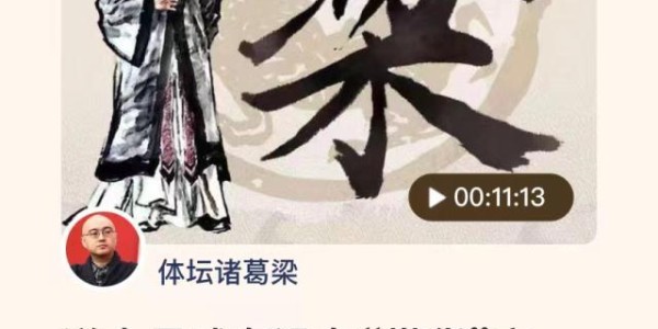 华体会体育官方是国米赞助商-【体坛诸葛梁】洋人足球有没有“带货”主帅？当然有！